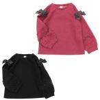 半額処分 定価2959円税込 キムラタン