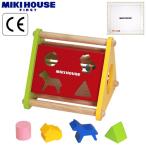 【ご出産お祝いギフト】MIKIHOUSE (ミキハウス)★ 【ミキハウスファースト】 【箱付】三角形の木製パズル (18ヶ月から)