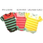 半額処分 b-ROOMベビー ビールーム ヴィンテージ 定価価格3190円 なんちゃってフルーツ柄肌触り優しい綿100%のロンパース
