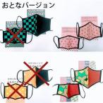 半額 現品処分 セール 