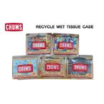 CHUMS | Chums RECYCLE WET TISSUE CASE утилизация влажные салфетки кейс 