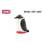 CHUMS | Chums BOOBY LED LIGHTb- Be LED свет 