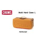 CHUMS | Chums Multi Hard Case мульти- жесткий чехол L размер 