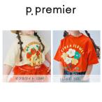 【SALE】【40%OFF】p.premier ／ ピードットプルミエ 子供服　バリエーション グラフィック Tシャツ  女の子　2026SS