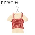 【SALE】【40%OFF】p.premier ／ ピードットプルミエ 子供服　先染めチェックのシャーリングビスチェ＆トップスセット　女の子　2026SS