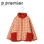 p.premier ／ ピードットプルミエ 子供服  もこもこボアのスイッチスタイルリバーシブルアウター 女の子　