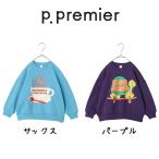 p.premier ／ ピードットプルミエ 子供服　イロチ買いしたいバリエーショングラフィックトレーナー 女の子　男の子