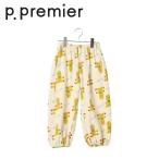 p.premier ／ ピードットプルミエ 子供服 イロチ買いしたい POPな総柄 スウェットパンツ  女の子　男の子