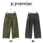 p.premier ／ ピードットプルミエ 子供服  選べる3タイプイロチ買いしたい総柄ツイル・デニムパンツ  女の子　男の子