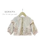 【SALE】【20％OFF】Seraph ／ セラフ 子供服　ジップブルゾン　女の子　SS