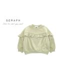 ショッピングセラフ 【SALE】【50%OFF】Seraph ／ セラフ 子供服 　裏シャギーフリルデザイントレーナー　女の子  FW