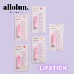 allolun | все orun Kirakira губная помада Kids cosme девочка 
