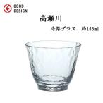 ���m���X�� ���{�� ������ �⒃�O���X ��165ml 18719 ���q�p�⒃�O���X �⒃ �a���O���X �R�b�v �v�����[�X �Ɩ��p