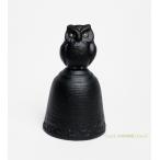 南部鉄器 日本製 卓鈴 ふくろう 黒 伝統的工芸品 梟 フクロウ 呼び鈴 置物 飾り インテリア 和雑貨