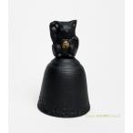 南部鉄器 日本製 卓鈴 招き猫 伝統的工芸品 猫 キャット CAT LUCKYCAT 呼び鈴 置物 飾り インテリア 和雑貨