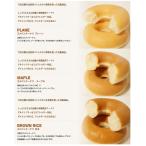 【コメパン5種類 選べる10個セット 】選べる2種類10個セット　豆乳ドーナツ 焼きドーナツ 米粉ドーナツ コパドーナツ 卵・乳・小麦粉不使用 アレルギー対応