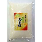 発芽玄米粉 魚沼産コシヒカリ100% 発芽玄米粉1Kg×5袋