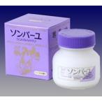 son балка yujakou. аромат 75ml уход за кожей косметика увлажнитель лошадь масло 