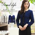 レディース ジャケット 50代 60代 結婚式 ジャケット単品 ミセス向け 高級カラーフォーマル ジャケット 女性 婦人服 祝賀会 結納 顔合わせ 母親 衣装