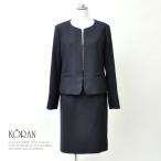 レディーススーツ 紺 ダークネイビー ネイビー タイトスカート 議員 社長 オフィス 登壇 挨拶 結婚式 結納 式典 授賞式 受勲式 発表会 パーティー