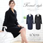 レディースカラーフォーマル ビジネススーツ 入学式 卒業式 キャリア タイトスカート ママスーツ  結婚式 きれいめ お宮参り 顔合わせ セール SALE