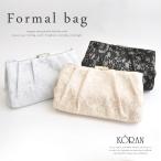 パーティーバッグフォーマルバッグハンドバッグクラッチバッグレース結婚式披露...