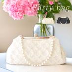 レディースパーティーバッグハンドバッグがま口ハンドバッグ結婚式お呼ばれディ...