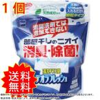 デオラフレッシュ 顆粒タイプ ジッパー付 お得用 60回分 ３60ｇ ニトムズ 通常送料無料