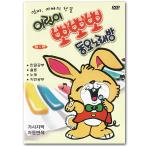  Корея. детские песенки DVD ребенок popopo детские песенки караоке no. 1.