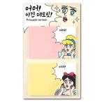 ハングル（韓国語）　おもしろメモイット　2種セット（アラまぁ！これはメモイット！）[付箋][文具][文房具][面白い][かわいい]