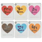  хангул ( корейский язык ) Heart миникар do[ сообщение ][ поздравление ][ симпатичный ][ канцелярские товары ]