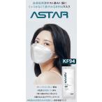 ショッピングkf94 KF94マスク10枚(個別包装) 不織布 3D立体 韓国製 呼吸しやすいマスク 大人用