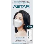 KF94マスク10枚(個別包装) 不織布 3D立体 韓国製 呼吸しやすいマスク 大人用