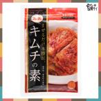  цветок .( мех che ) основной [ кимчи. элемент ]116g * кимчи. элемент / кимчи элемент / китайская капуста кимчи /. ... кимчи 