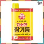 オットギ 　ゴソハン（＝香ばしい）ごま油 　1,000ml（缶入り）　★韓国食品/韓国食材/韓国調味料/韓国胡麻油/韓国ごま油★