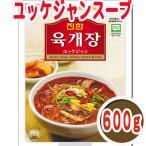眞漢　ユッケジャンスープ　600g　★韓国食材/韓国レトルトスープ★スープ