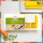 [ прохладный рейс выбор необходимо!]. дом клей наматывать для ....400g * Корея кулинария / gold pa/ gold pa материал / gold pa./....*