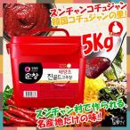 sn коричневый n кочхуджан 5kg * Корея еда / Корея пищевые ингредиенты / Корея приправа / тест ./gochu Jean *