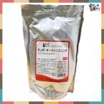 Yahoo! Yahoo!ショッピング(ヤフー ショッピング)HANJUNG★ チェダーチーズシーズニング　1kg　/ cheddar cheese  seasoning powder  / チキンシーズニング / ポテトフライシーズニング