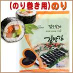 ★韓国食材★韓国のり巻き材料★海苔巻き用　のり　１０枚入