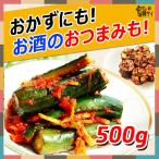 [ рефрижератор рейс выбор необходимо!]. носорог собственный производства oi кимчи 500g * ручная работа * огурец кимчи / кий li кимчи / огурец кимчи /oisobagi// Корея подлинный. тест . так же *