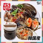 [ cool flight selection necessary!]. domestic production patient nke Jean 1kg * genuine. taste![ south road name house ] safety safety. . domestic production crab!/ gun Jean ge Jean / crab. soy sauce ../ rice mud stick 