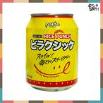 ビラク　シッケ　238ml  ★韓国食品/お飲み物/韓国ドリンク/韓国ジュース/米ジュース/ライスジュース
