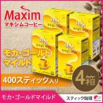 [超お得！] マキシム モカゴールド コーヒーミックス (12g×400包入り) 4ケース コーヒー 飲み物 韓国ドリンク 韓国茶 韓国食品