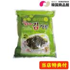 【ヒョソン】【当店特典】 玉童子 味付け キザミ海苔1kg ふりかけ 韓国食品 韓国食材 韓国のり 韓国お弁当のり 食料品 韓国海苔 のり キザミノリ 業務用