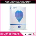 Á÷ÎÁ̵ÎÁ 1¼¡Í½Ìó¸ÂÄê²Á³Ê 2017 BTS LIVE TRILOGY EPISODE III THE WINGS TOUR IN SEOUL CONCERT BLU-RAY (3 DISC) ȯÇä11·î30Æü 12·î4ÆüȯÁ÷ͽÄê