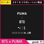ºÆÆþ²Ù ¥µ¥¤¥ó²ñ±þÊç·ôÉÕ BTS X PUMA ¥³¥é¥Ü¥ì¡¼¥·¥ç¥ó ¥¹¥Ë¡¼¥«¡¼ 3·î2ÆüȯÇä ËÉÃÆ¾¯Ç¯ÃÄ K-POP ´Ú¹ñ ¥¹¥Ë¡¼¥«¡¼ sneakers ¥°¥Ã¥º