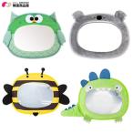 赤ちゃん おもちゃ 鏡の人気商品 通販 価格比較 価格 Com