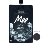 【ブラック】白髪染め シャンプー オールインワン オーガニック ミーカラー シャンプー Mクリームシャンプー 350g Mee color