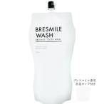 ショッピングプレゼント 計量カップ付き　ブレスマイルウォッシュ BRESMILE WASHトゥ−スウォッシュ 270ml オーラルケア　誕生日　プレゼント　ギフト